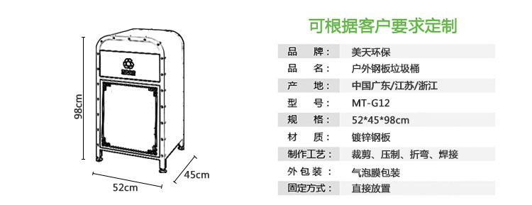 2-1產(chǎn)品尺寸、描述-恢復的.jpg