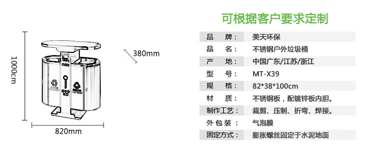 2-1產(chǎn)品尺寸、描述.jpg