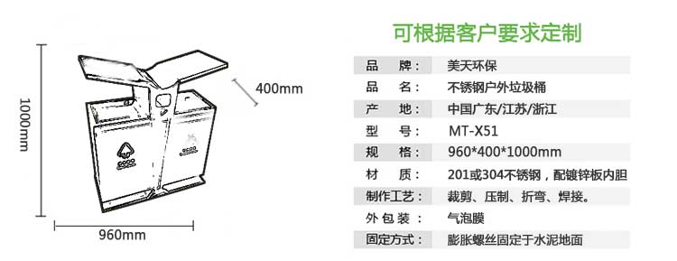 2-1產(chǎn)品尺寸、描述-恢復(fù)的.jpg