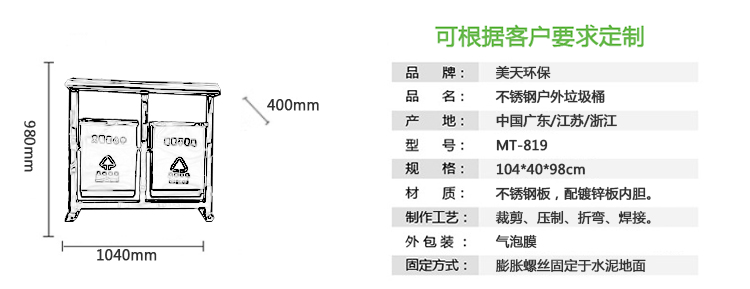 2-1產(chǎn)品尺寸、描述.jpg