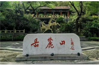 岳麓區(qū)藍(lán)星灣訂購(gòu)了一批美天垃圾桶