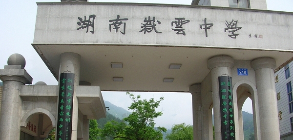 岳云中學(xué) 購鋼木垃圾桶