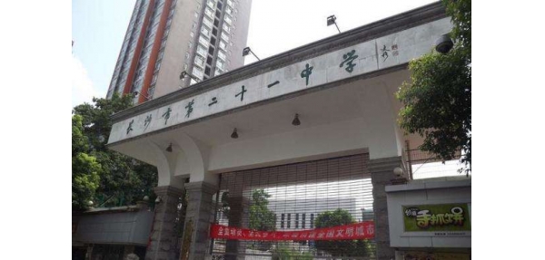 美天環(huán)保助力學校環(huán)境建設