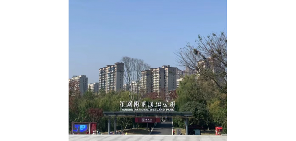 美天垃圾桶走進(jìn)洋湖濕地公園